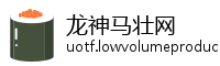 龙神马壮网